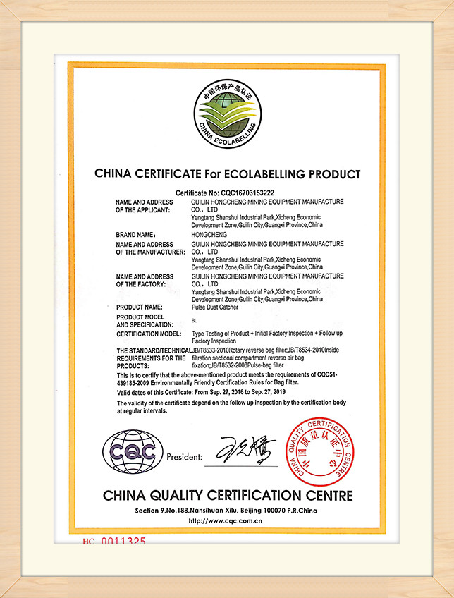 guilin hongcheng China Quality Certification 