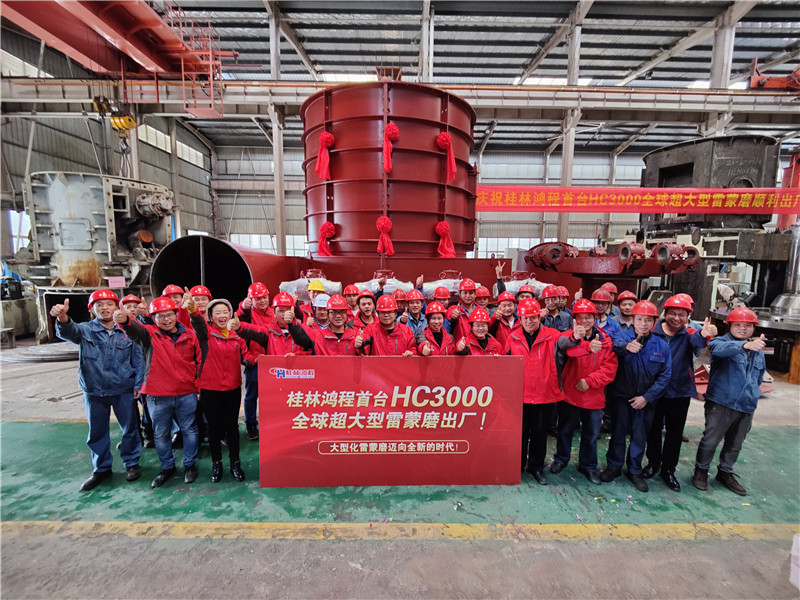 The first HC3000 large Raymond Mill manufactured by Hongcheng 6