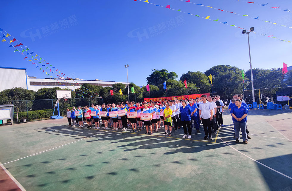 Stimulate the Fighting Spirit and Gather the Strength to Forge Ahead|HCMilling(Guilin Hongcheng)’s First Air Volleyball Tournament Ended Successfully