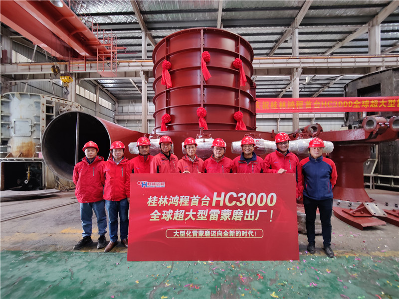 The first HC3000 large Raymond Mill manufactured by Hongcheng 5